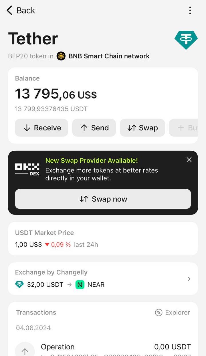 New send screen update in tangem app8.jpg