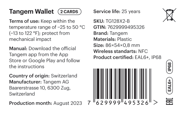 Print_Wallet_box sticker_2_cards-1.png